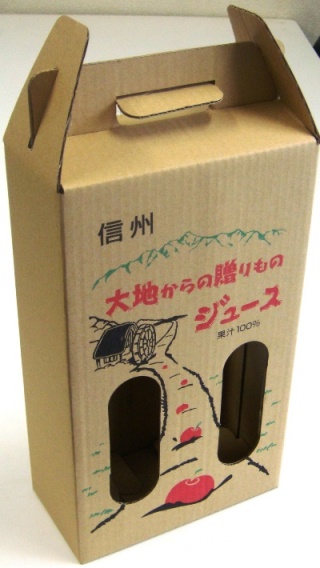 ジュース ２本入り 水車小屋