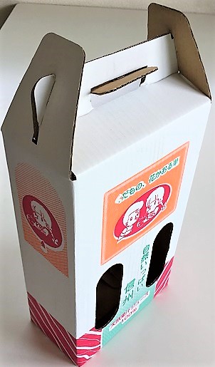 ジュース ２本入り