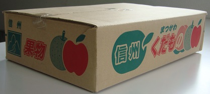 ワンタッチ式ダンボール
信州 まつかわ くだもの