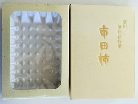 市田柿 700g 化粧箱セット